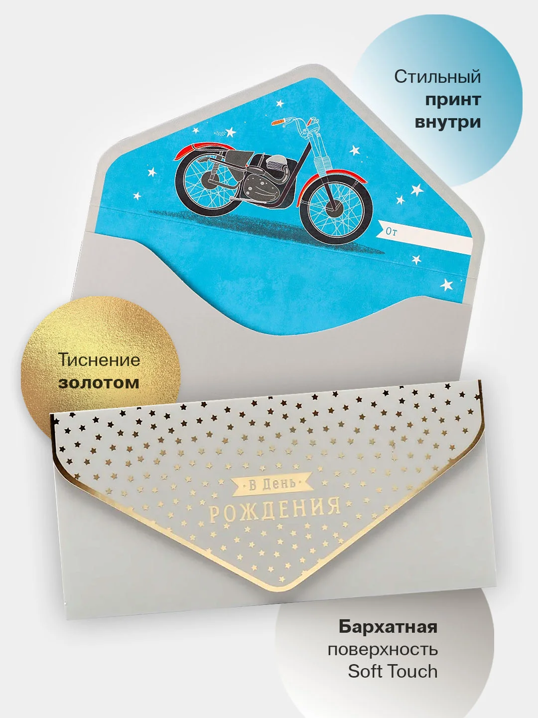 Темно-синий конверт-открытка для денег подарочный, детский "Для мальчика, юноши, мужчины", 64 вида