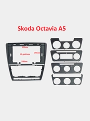 Skoda Octavia A5 10 дюймов Рамка переходная 2din Шкода октавия А5