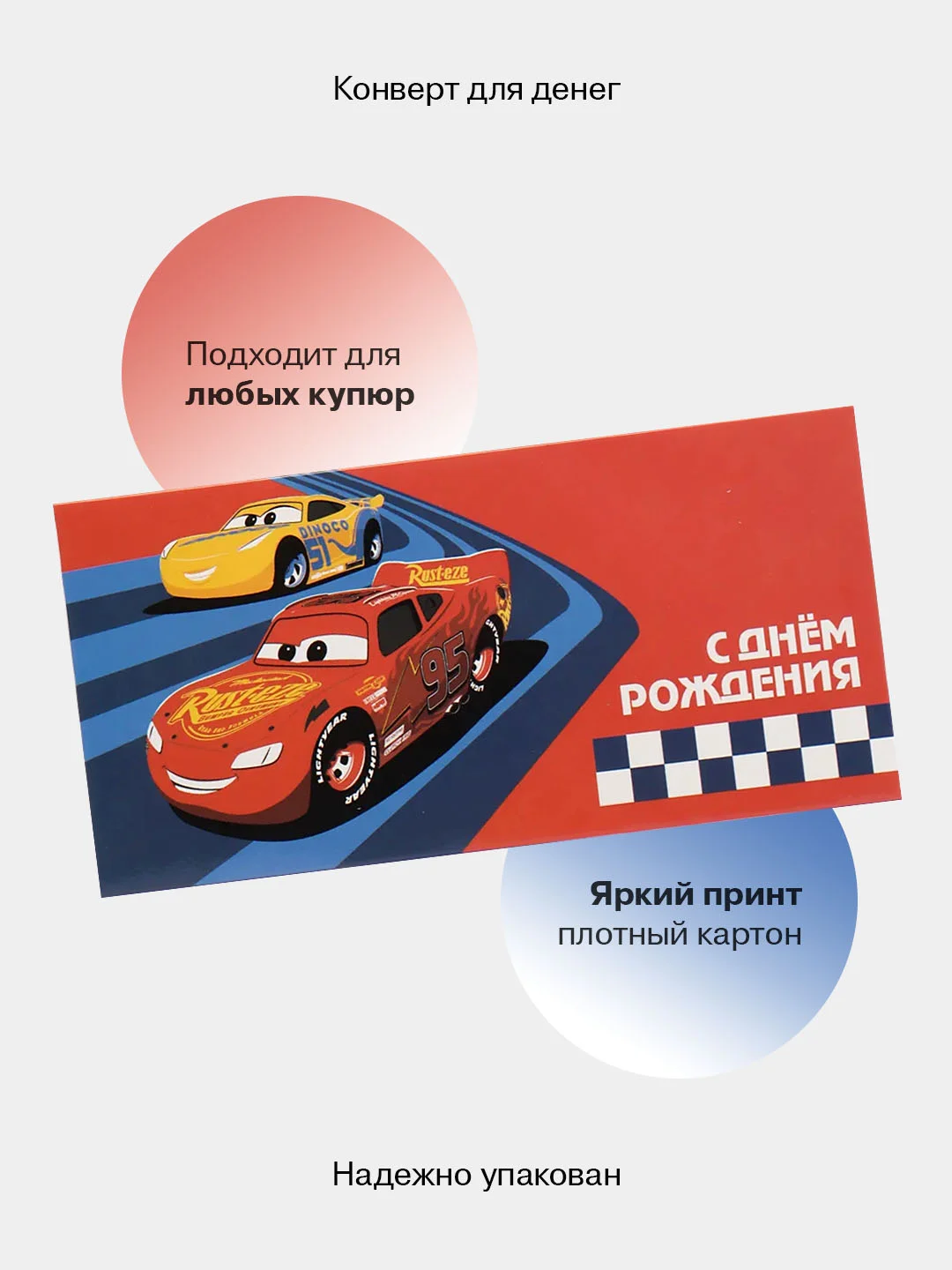 Песочный хаки конверт-открытка для денег подарочный, детский "Для мальчика, юноши, мужчины", 64 вида