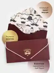 Карамельный конверт-открытка для денег подарочный, детский "Для мальчика, юноши, мужчины", 64 вида