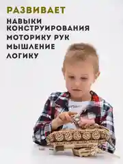 Конструктор, деревянный конструктор, деревянный конструктор "Танк", "Танк" сборная модель
