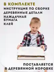 Конструктор, деревянный конструктор, деревянный конструктор "Танк", "Танк" сборная модель