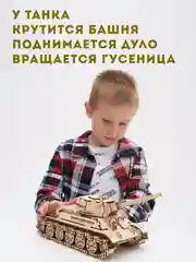 Конструктор, деревянный конструктор, деревянный конструктор "Танк", "Танк" сборная модель
