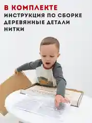 Сборная деревянная модель Пароход Western River