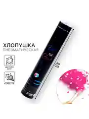 Хлопушка пневматическая Boy or Girl для гендер пати, 30 см, цветной дым и конфетти