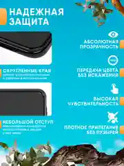 Защитное стекло для Xiaomi 12 Lite, Mi 11 Lite, Mi 11 Lite 5G NE