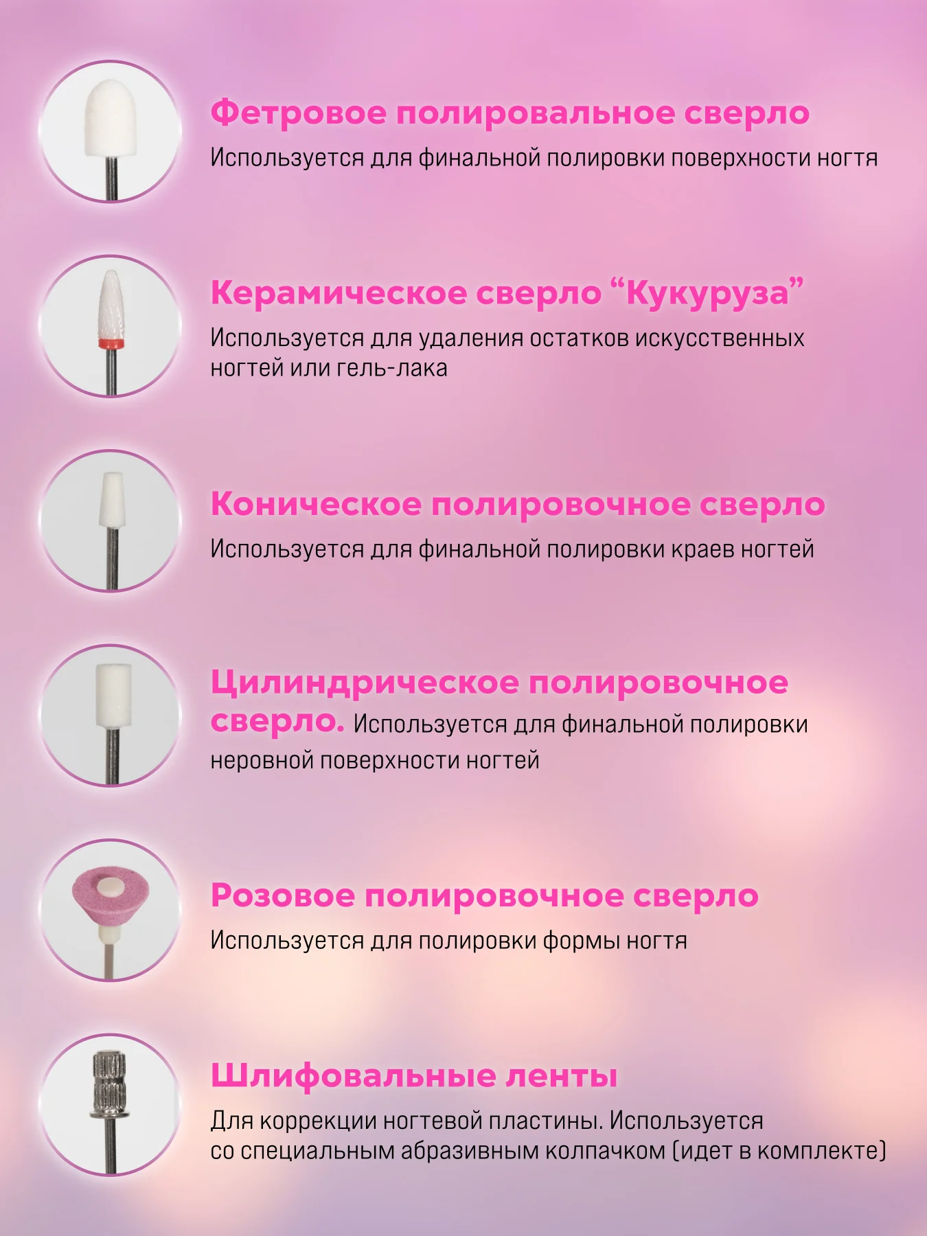 Серый аппарат для маникюра и педикюра профессиональный, беспроводной Glamify, фрезы для педикюра