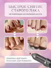 Серый аппарат для маникюра и педикюра профессиональный, беспроводной Glamify, фрезы для педикюра