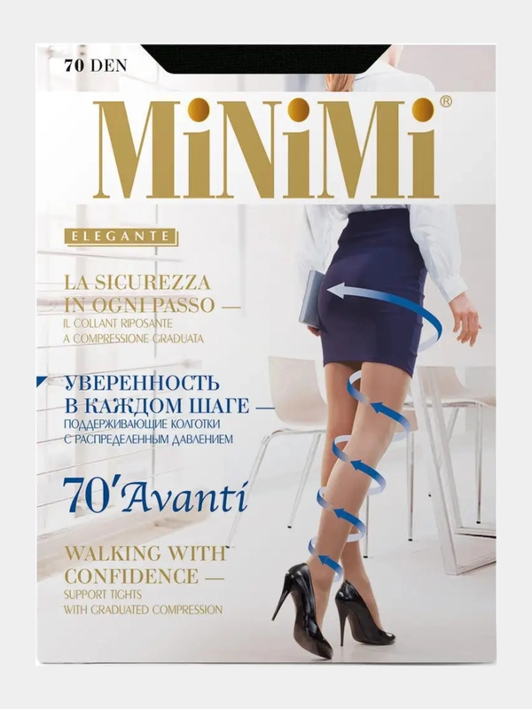 Капроновые колготки Minimi Avanti 70 чёрные (распределенное давление)