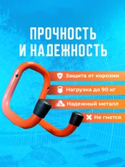 Держатель малый усиленный для хозинветаря, инструмента, самоката, велосипеда