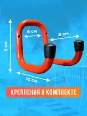 Держатель малый усиленный для хозинветаря, инструмента, самоката, велосипеда