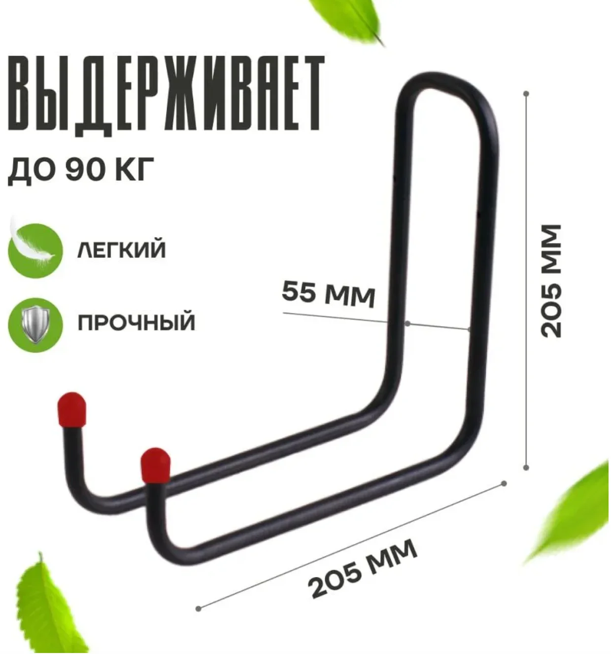 Подвесной крючок большой металлический для хозяйственного инвентаря
