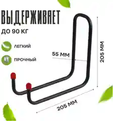 Подвесной крючок большой металлический для хозяйственного инвентаря