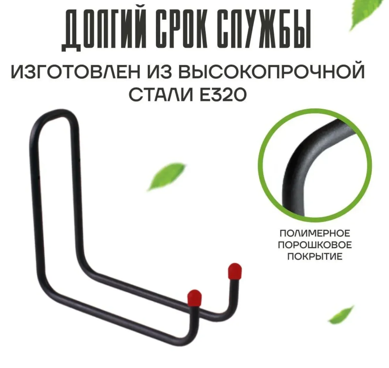 Подвесной крючок большой металлический для хозяйственного инвентаря