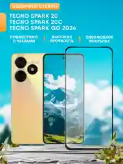 Защитное стекло Tecno Spark 20 / Spark 20C / Tecno Spark go 2024 / ( Техно Спарк 20 )