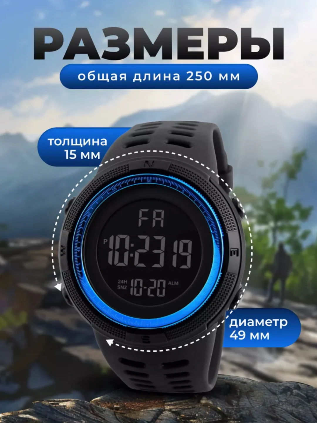 Синий наручные водонепроницаемые мужские часы, электронные