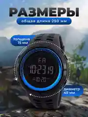 Синий наручные водонепроницаемые мужские часы, электронные