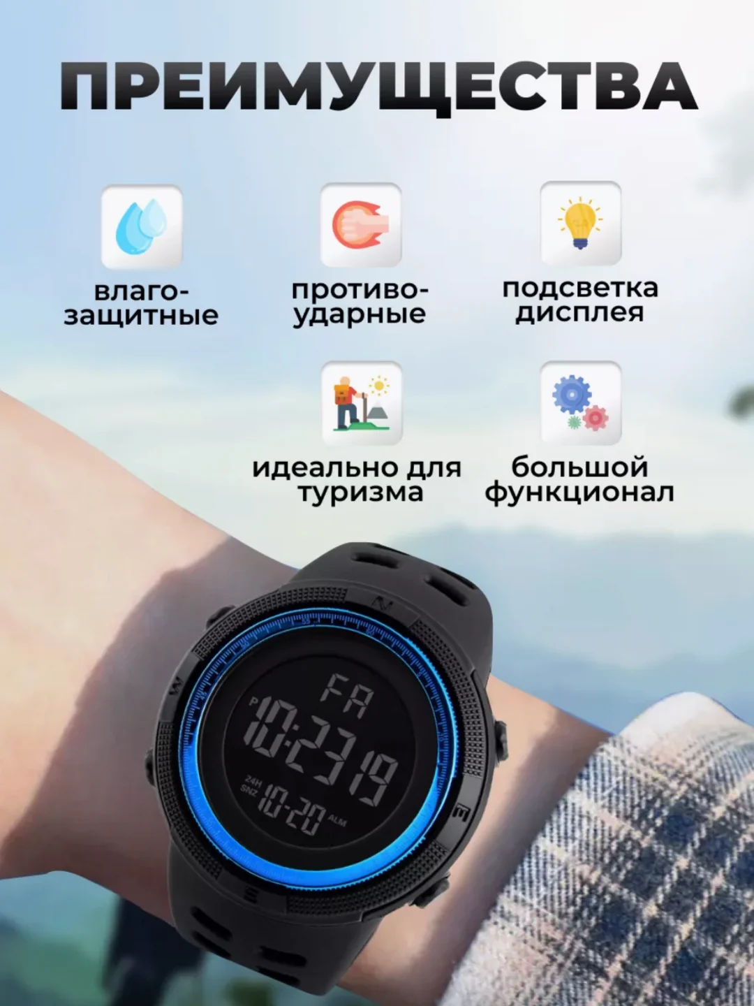 Синий наручные водонепроницаемые мужские часы, электронные