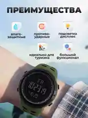 Зеленый наручные водонепроницаемые мужские часы, электронные