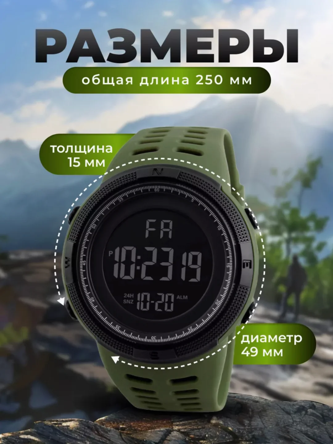 Зеленый наручные водонепроницаемые мужские часы, электронные