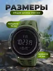 Зеленый наручные водонепроницаемые мужские часы, электронные