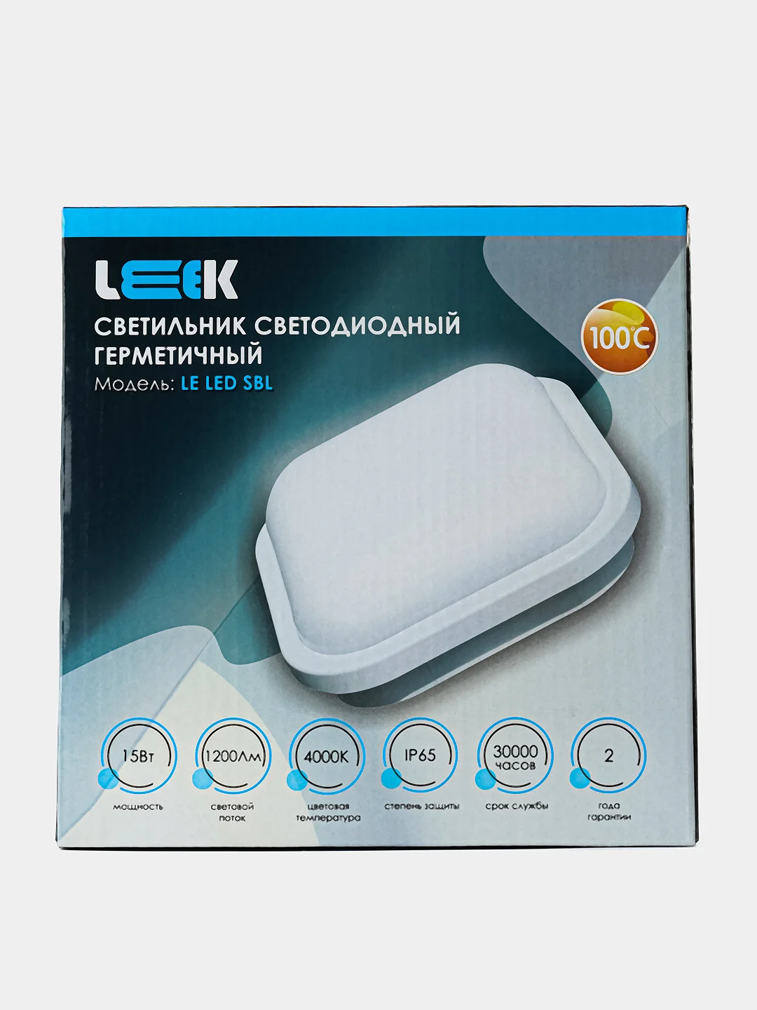 Светильник светодиодный 15ВТ, 100С, IP 65 LED-Светильник настенно-потолочный, квадратный