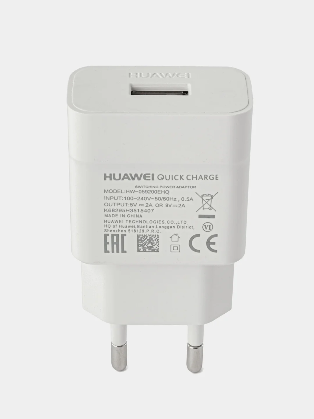 Прозрачный зарядное устройство USB - Type-C /адаптер для быстрой зарядки Type-C