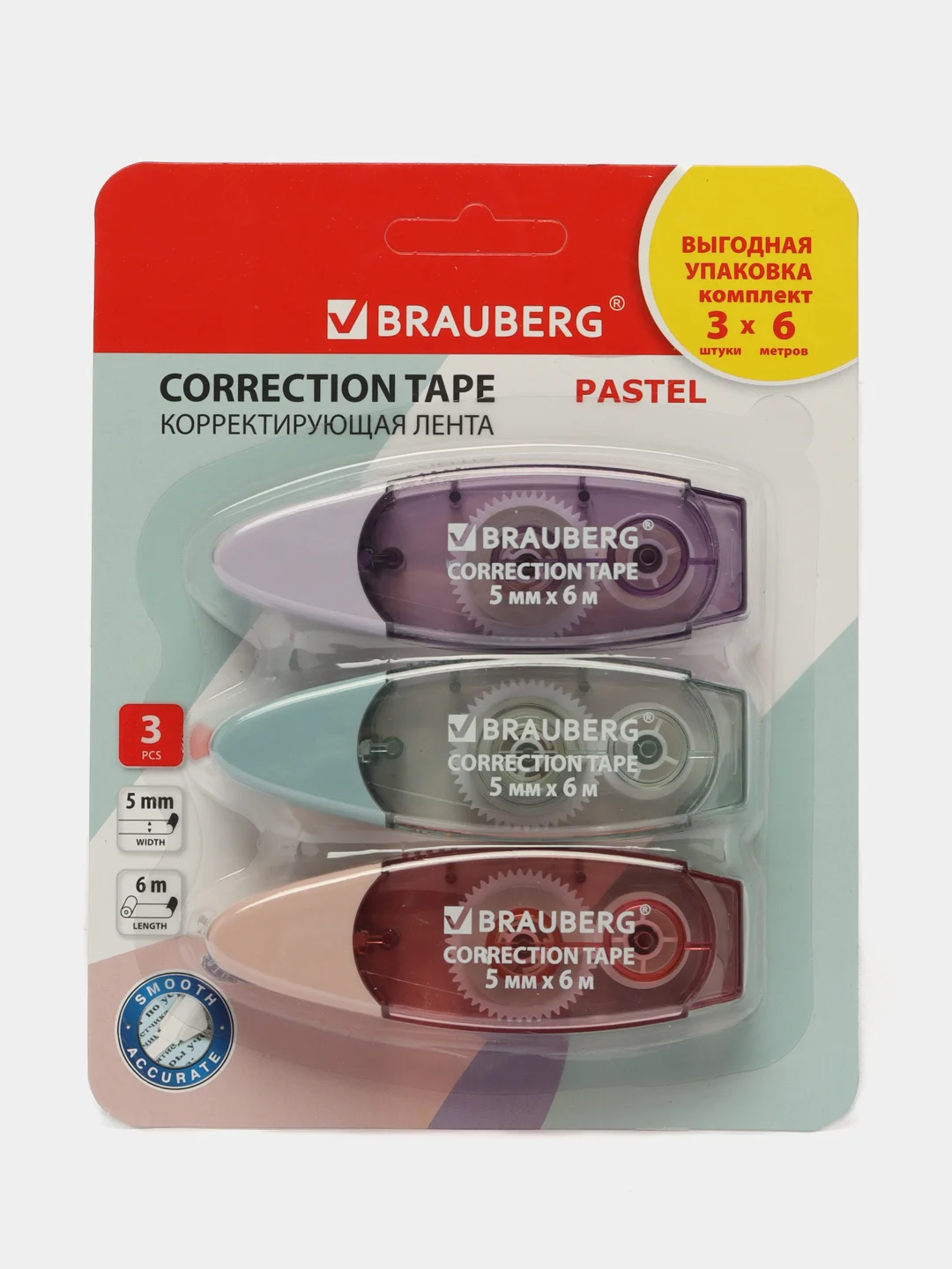 Замазка ленточная Brauberg Pastel, 272658, корректирующая лента, штрих корректор, 3 шт