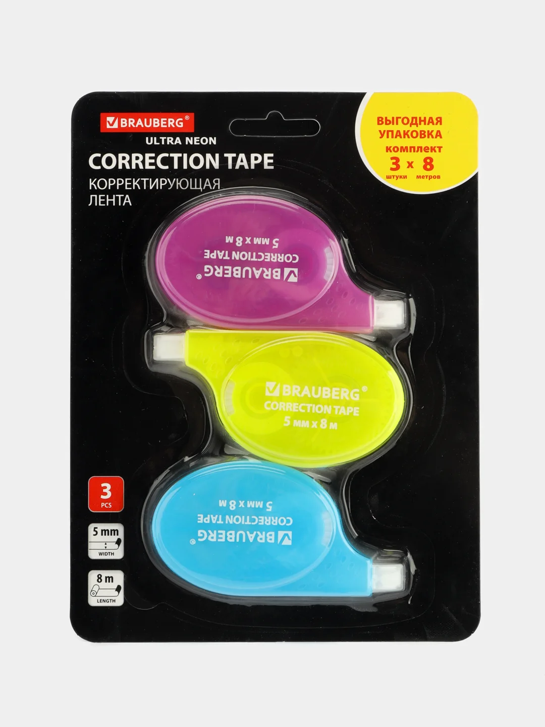 Замазка ленточная Brauberg Ultra Neon, 272665, корректирующая лента, штрих корректор, 3 шт