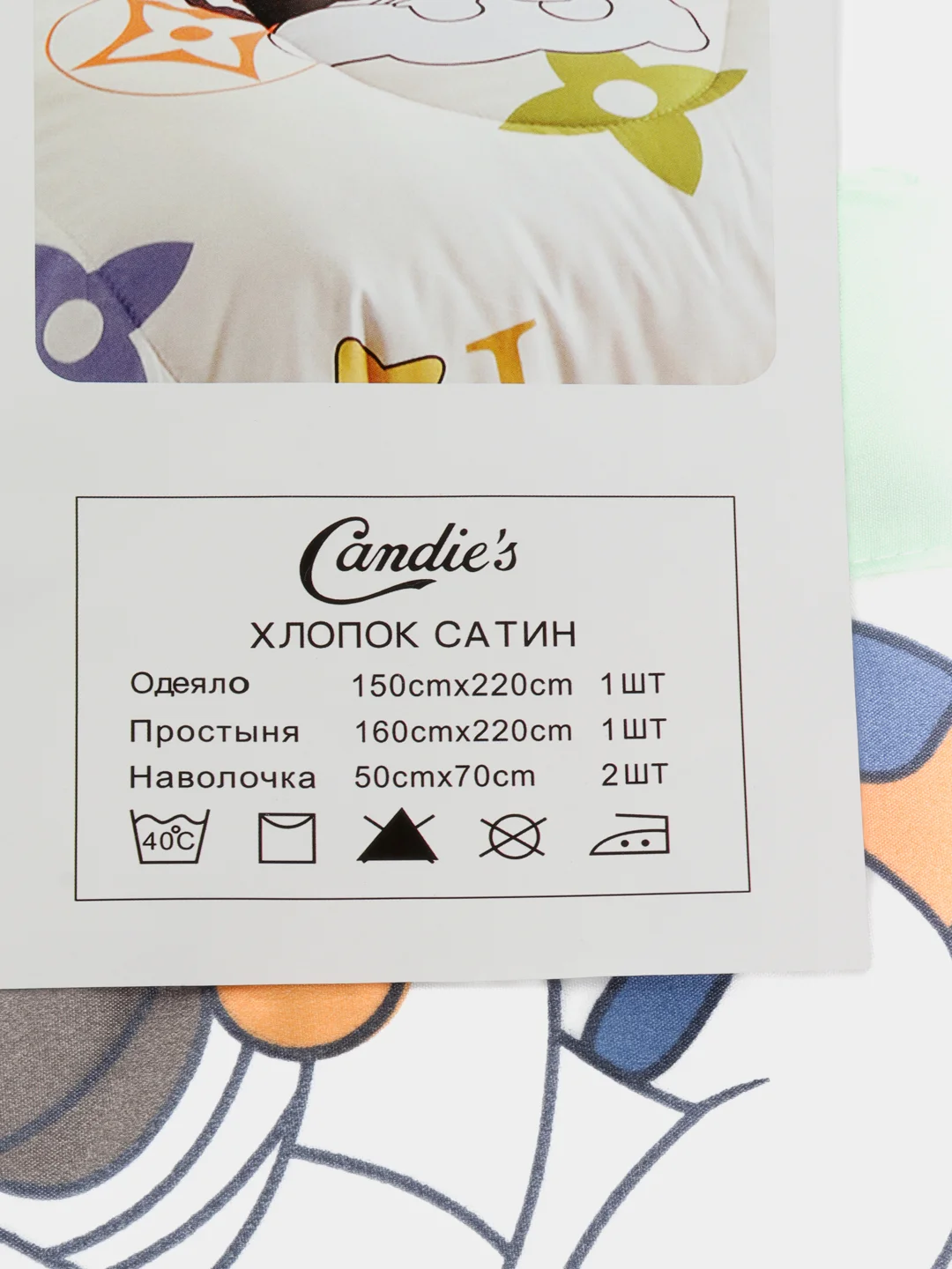 Ледяной комплект постельного белья с одеялом.Ткань-сатин.Размер-1.5 сп