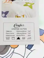 Ледяной комплект постельного белья с одеялом.Ткань-сатин.Размер-1.5 сп