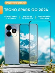 Защитное стекло на Tecno Spark GO 2024