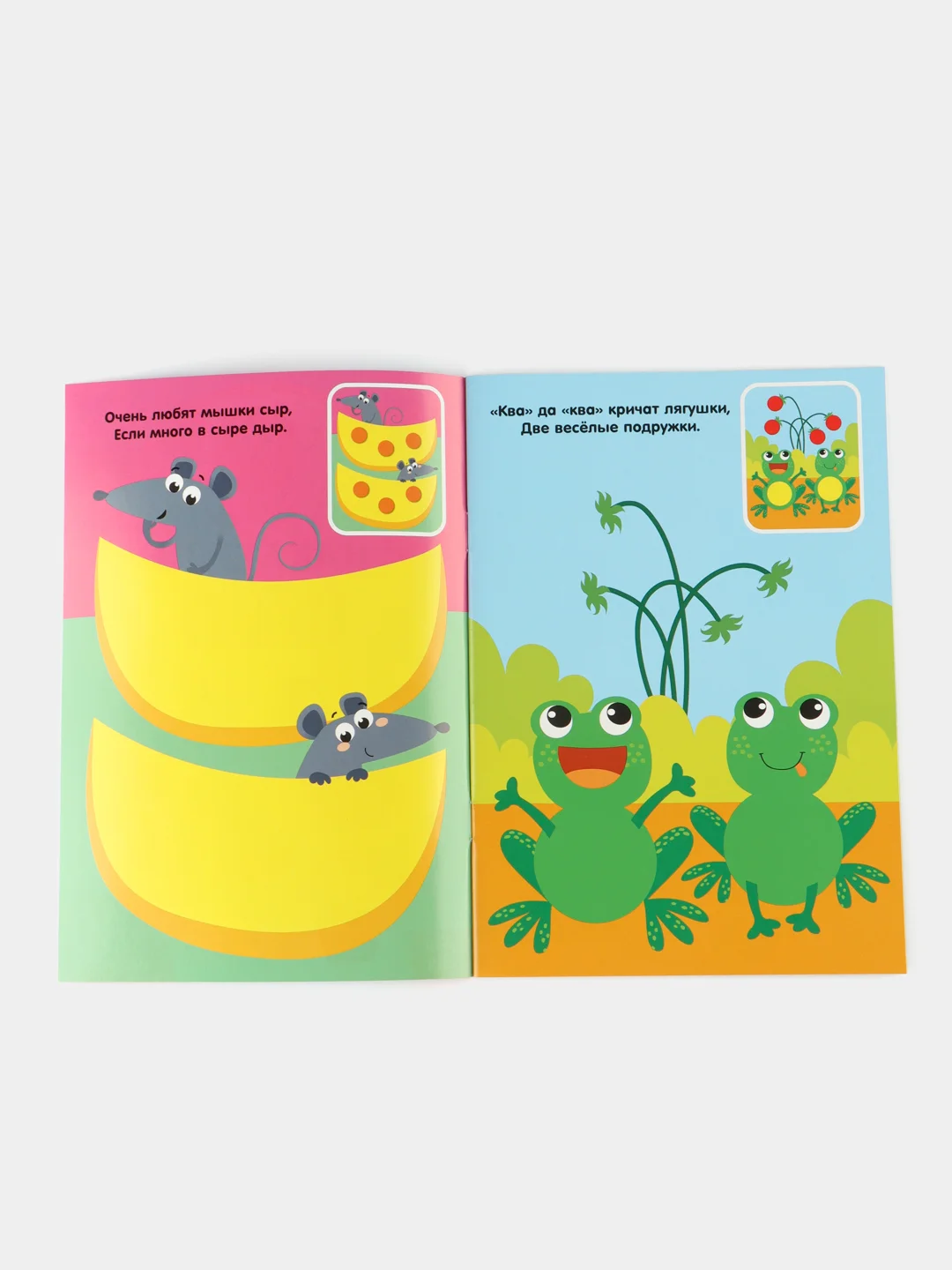 Багровый книга с наклейками "Кружочки"