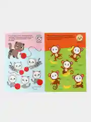 Бежевый книга с наклейками "Кружочки"