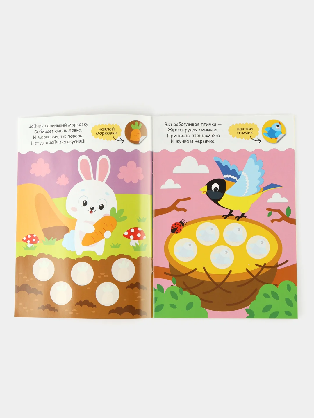 Бордовый книга с наклейками "Кружочки"