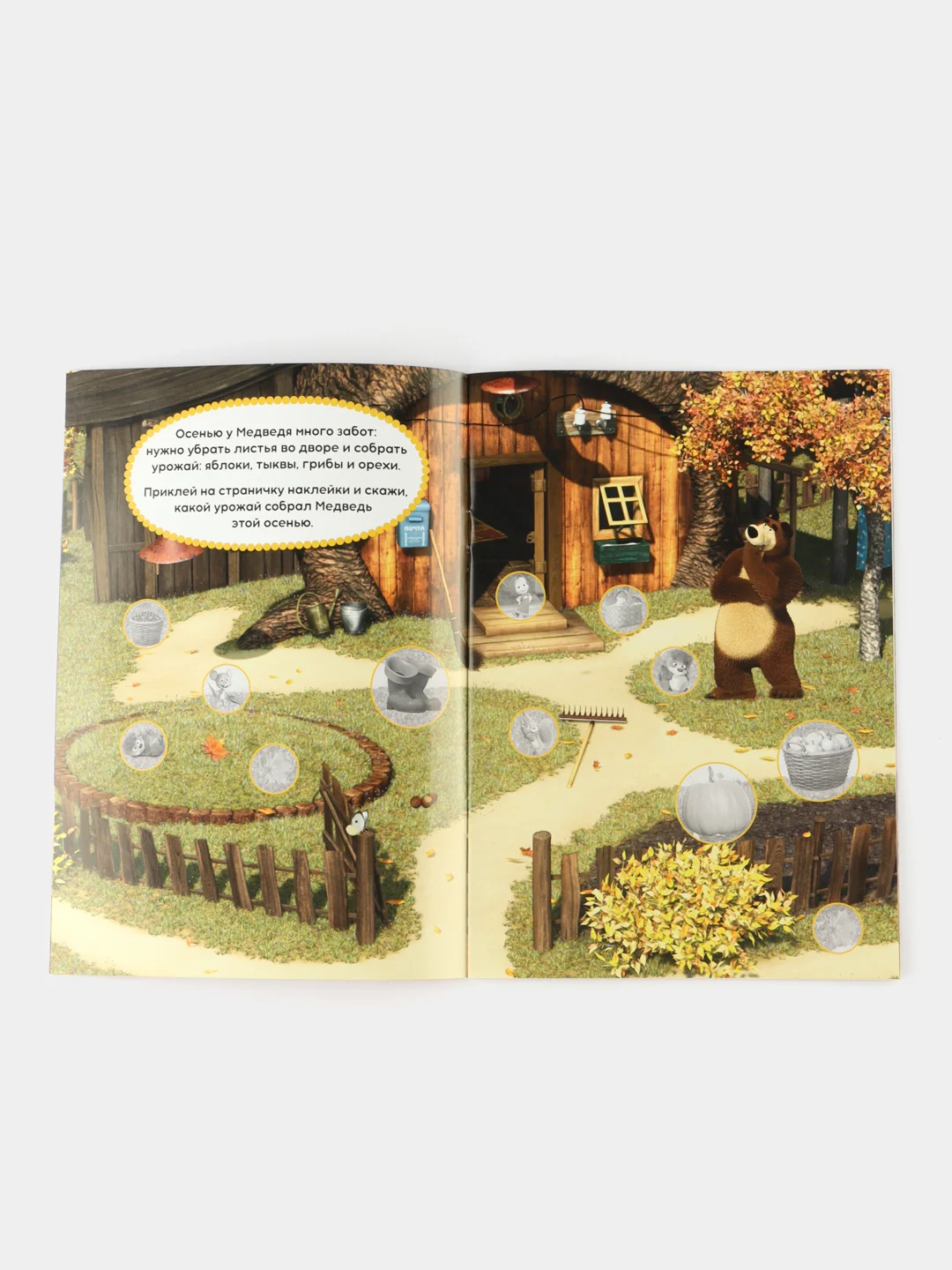 Коралловый наклейки-кружочки "Маша и медведь"