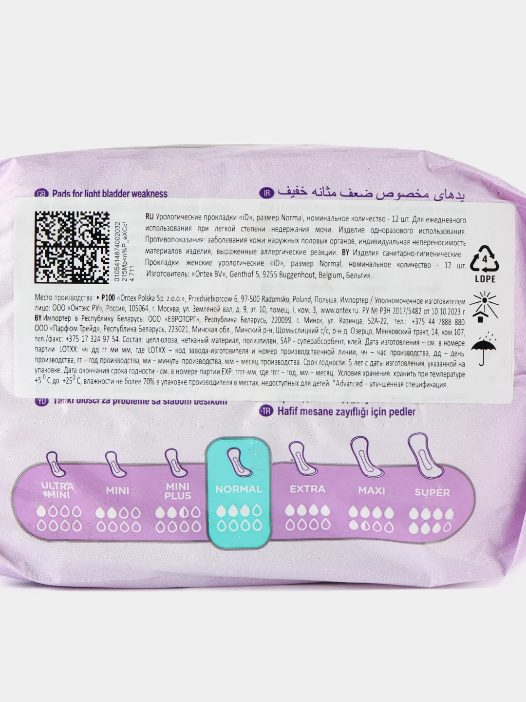 Урологические прокладки iD Light Advanced Normal 12 шт кор(12)