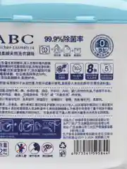 Капсулы для стирки белья ABC, 52 шт