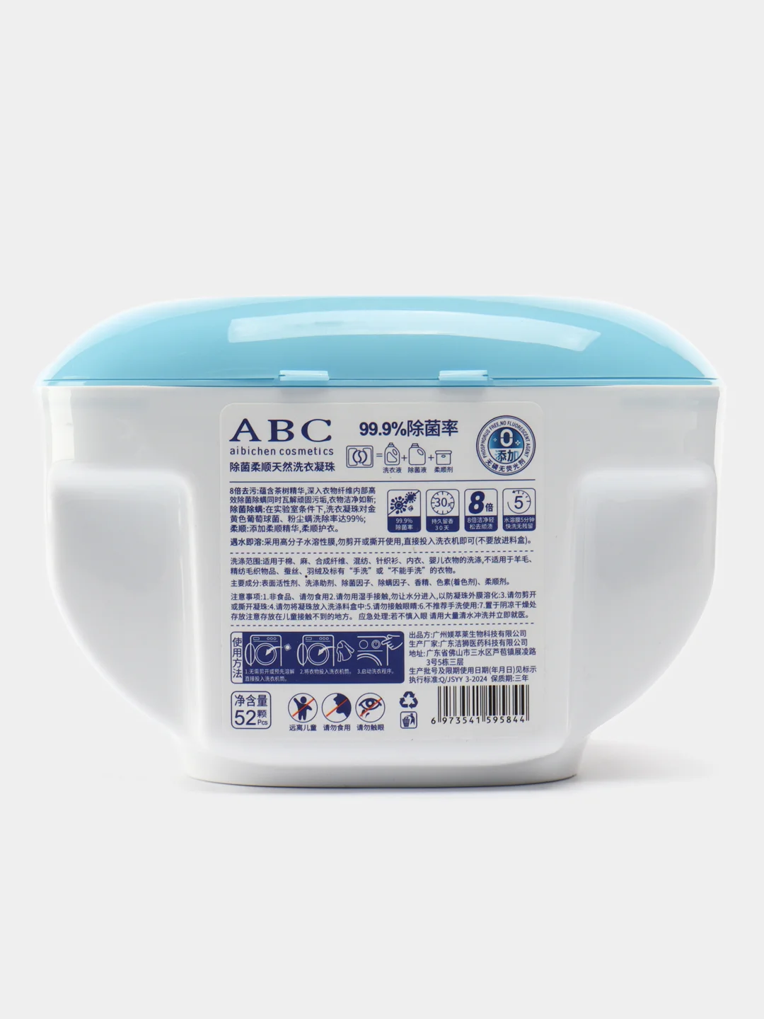Капсулы для стирки белья ABC, 52 шт