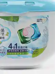 Капсулы для стирки белья ABC, 52 шт