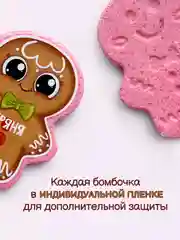 Карамельный бомбочки для ванн подарочный набор подарок на новый год маме подруге снеговик рождество