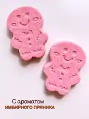 Карамельный бомбочки для ванн подарочный набор подарок на новый год маме подруге снеговик рождество