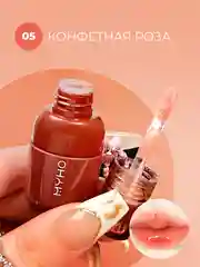 Коралловый меланж тинт для губ MYHO, блеск, масло для губ, увлажняющий бальзам, питательный, 5 оттенков