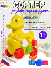 Развивающая игрушка-сортер Утка ИС001