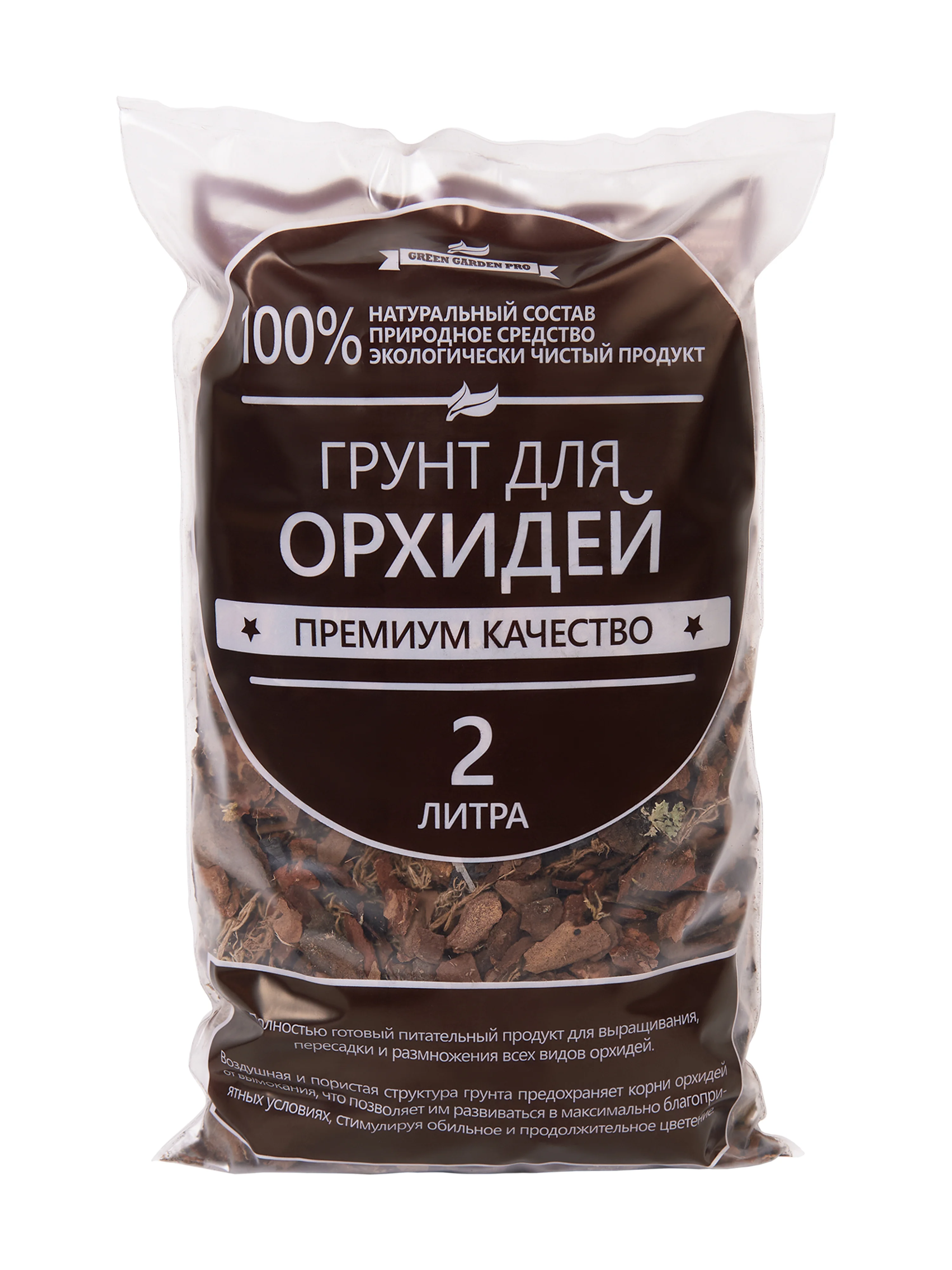 Грунт для орхидей 2 литра, кора сосны, мох сфагнум, древесный уголь