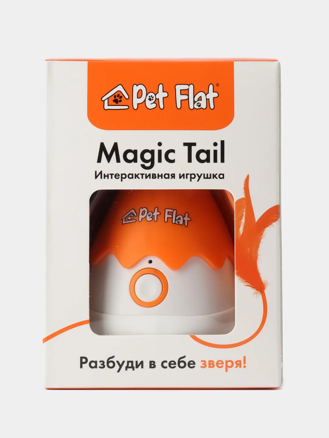 Интерактивная игрушка дразнилка Pet Flat Magic Tail для кошек и собак