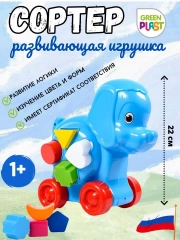 Развивающая игрушка-сортер Собака ИС002