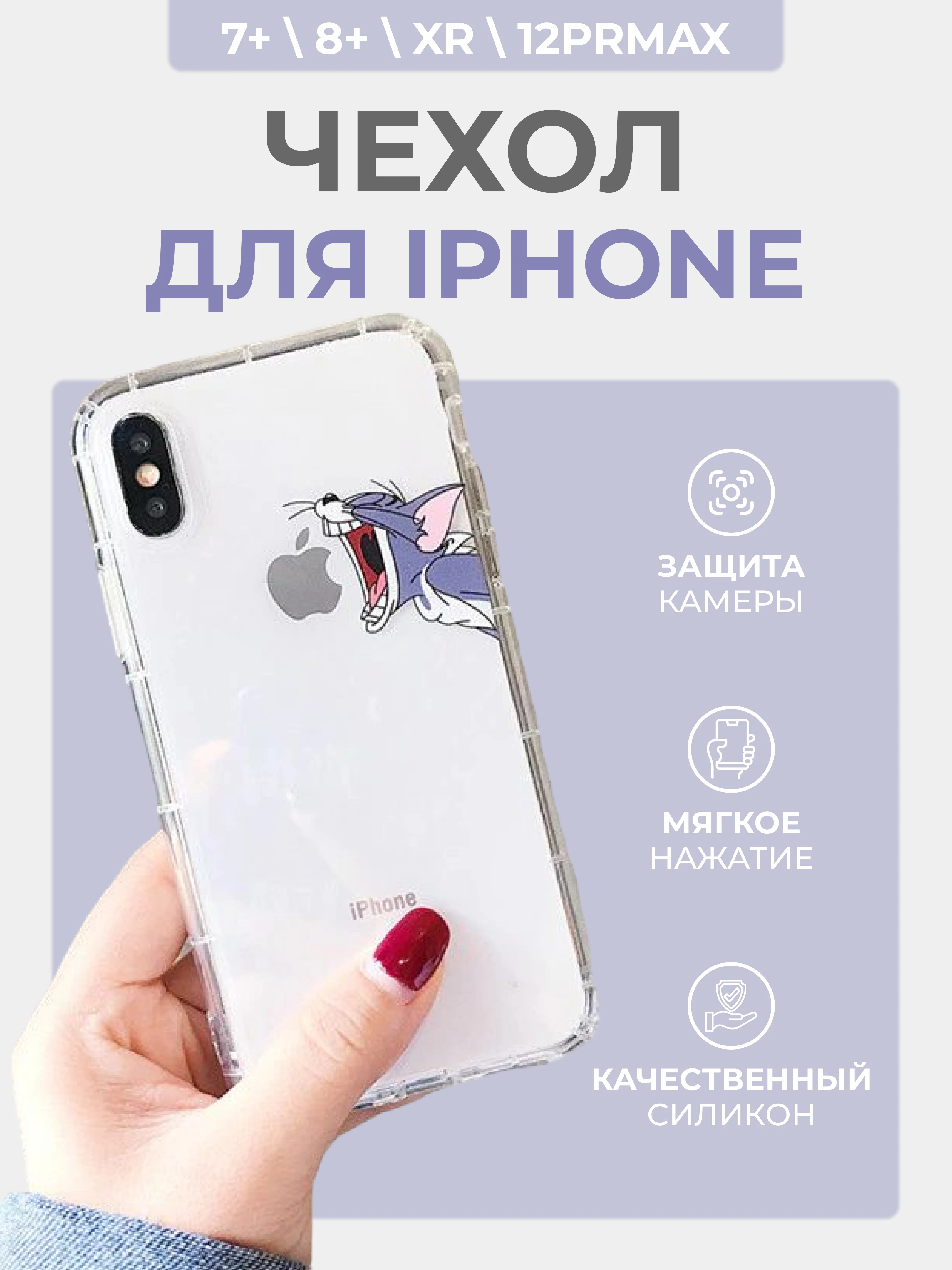 Хаки чехол для iPhone 12 Pro Max, XR, 7+, 8+