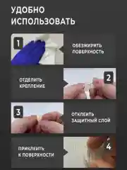 Крючки для гирлянд  на окно .Крючки для проводов .Держатель для гирлянды