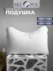 Подушка BelPol анатомическая BP Microgel elastic бирюзово-белый 48х68 10000009004